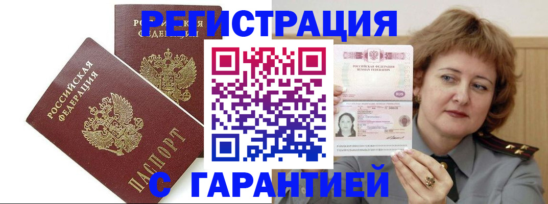регистрация для школы в Тульской области