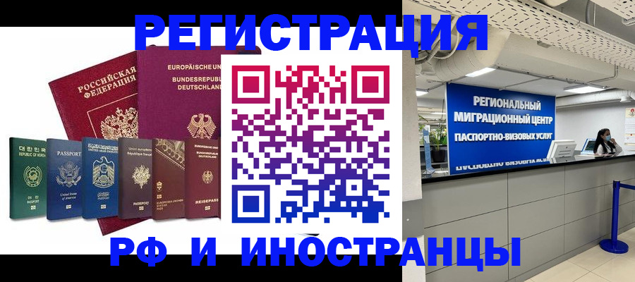 купить прописку в Тульской области