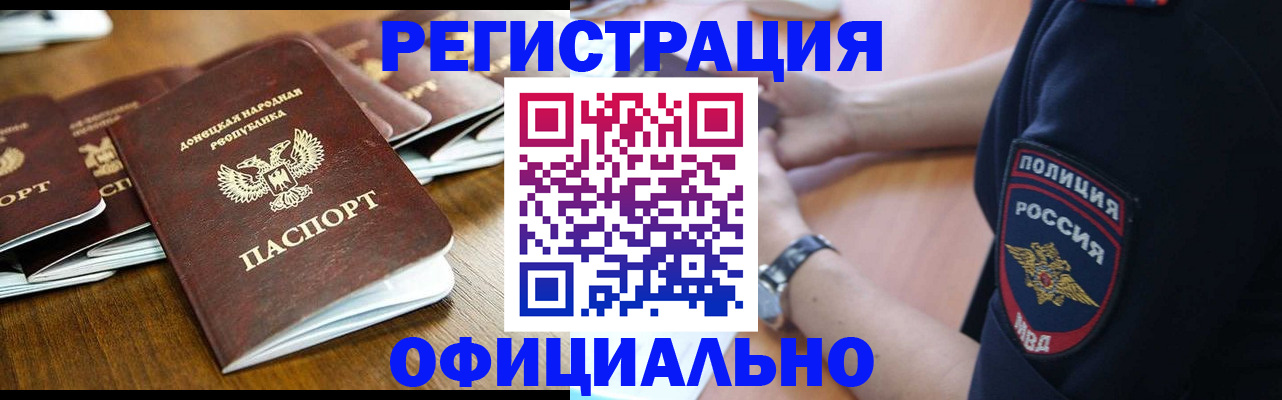 прописка паспорт в Тульской области